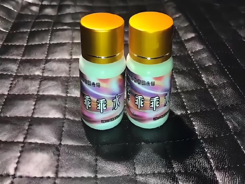 女士专用红蜘蛛2335-I5型号